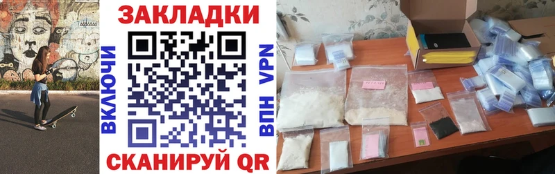 Все наркотики Козьмодемьянск СОЛЬ  МЕТАДОН  Меф мяу мяу  АМФЕТАМИН 