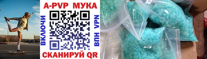 APVP крисы CK  Козьмодемьянск 