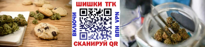 блэк спрут как войти  Козьмодемьянск  Печенье с ТГК конопля 