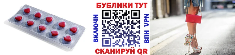 Ecstasy круглые Козьмодемьянск
