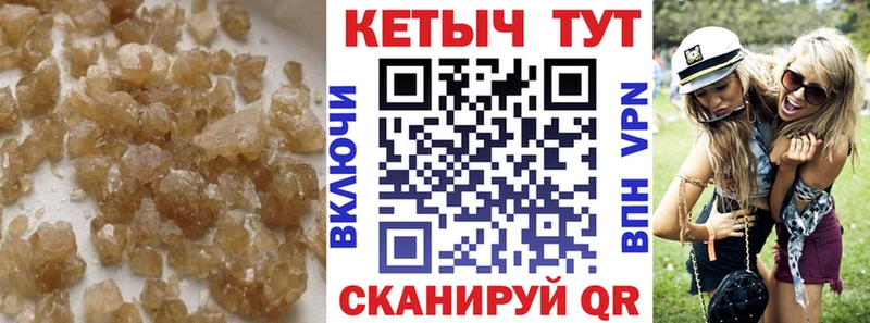 kraken как зайти Козьмодемьянск КЕТАМИН ketamine