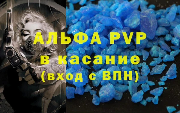 соль ск Михайловск