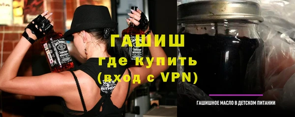 дистиллят марихуана Каменск-Шахтинский