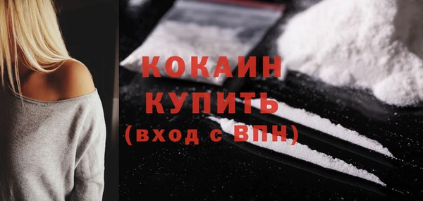 экстази Каменка