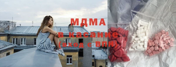 экстази Каменка