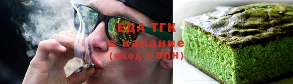 экстази Каменка