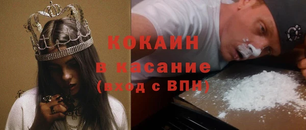 дистиллят марихуана Каменск-Шахтинский