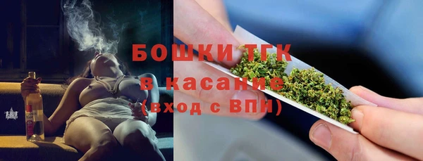 дистиллят марихуана Каменск-Шахтинский