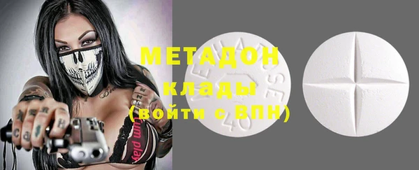 спиды Каменногорск