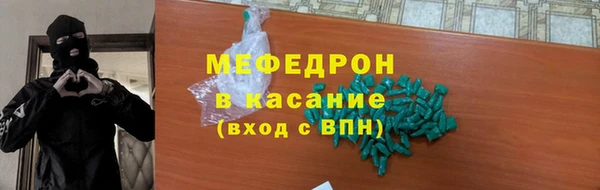 спиды Каменногорск