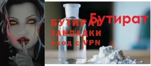 экстази Каменка