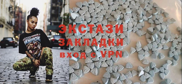 экстази Каменка