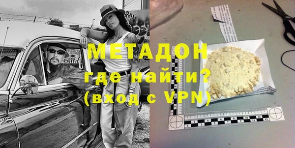 спиды Каменногорск