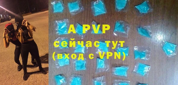 а пвп мука Иннополис
