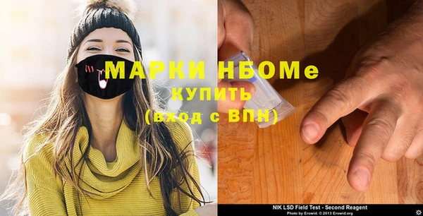 дистиллят марихуана Каменск-Шахтинский