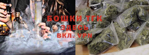 дистиллят марихуана Каменск-Шахтинский