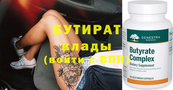 экстази Каменка