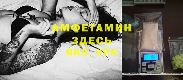 экстази Каменка