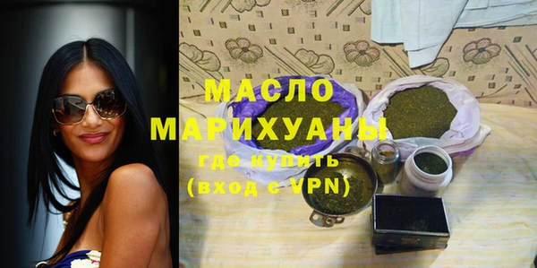 дистиллят марихуана Каменск-Шахтинский