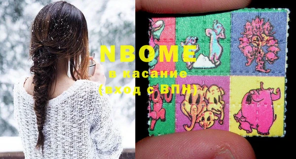 дистиллят марихуана Каменск-Шахтинский