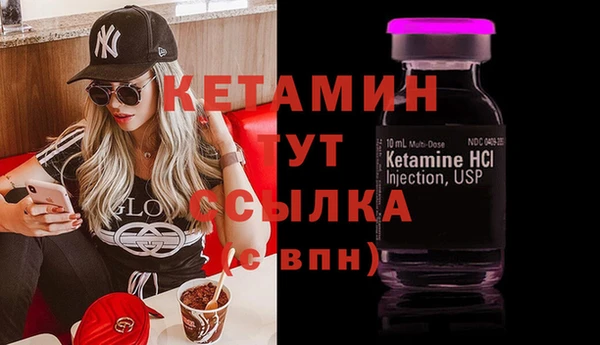 экстази Каменка