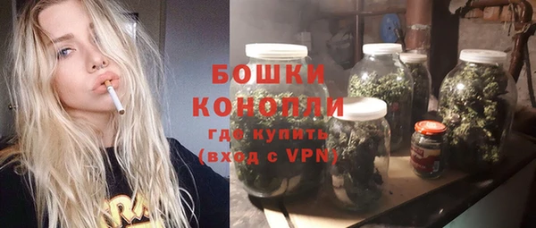 дистиллят марихуана Каменск-Шахтинский
