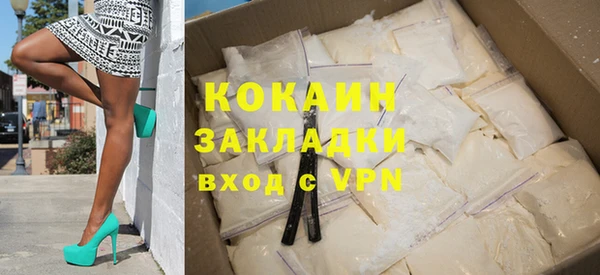кокаин VHQ Карталы