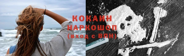 COCAINE Михайлов