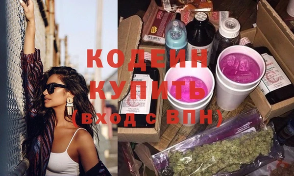Альфа ПВП Михайловка