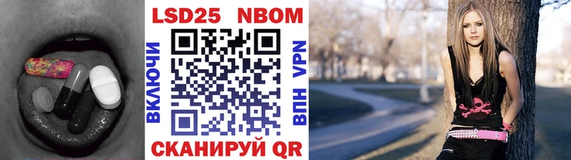 Лсд 25 экстази кислота Козьмодемьянск