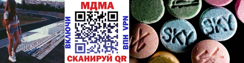 MDMA Molly  наркошоп  Козьмодемьянск 