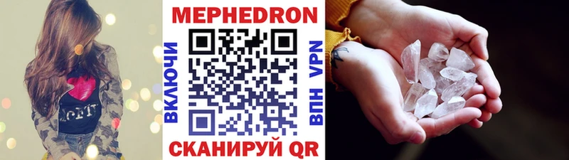 МЕФ VHQ  Козьмодемьянск 