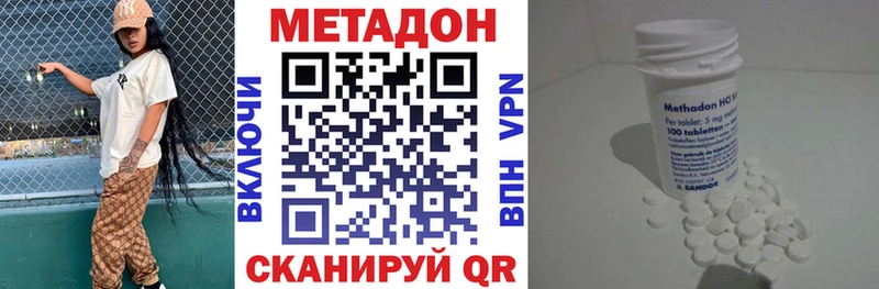 Метадон кристалл  Козьмодемьянск 