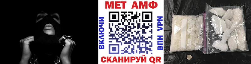 МЕТАМФЕТАМИН пудра  Козьмодемьянск 