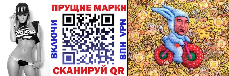 Марки NBOMe 1,8мг  Козьмодемьянск 